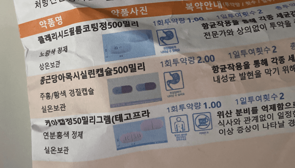 1번 째 사진