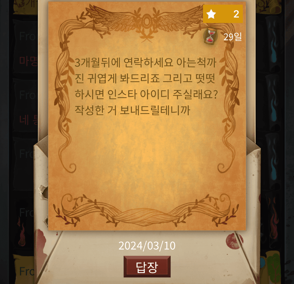 2번 째 사진