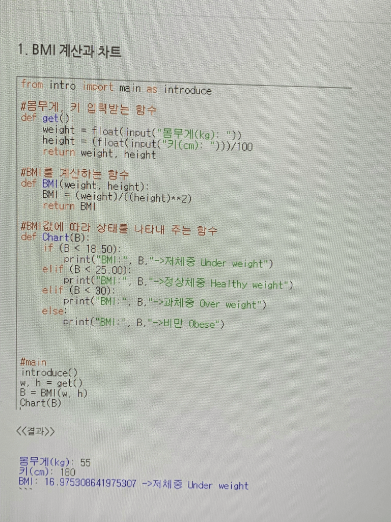 1번 째 사진