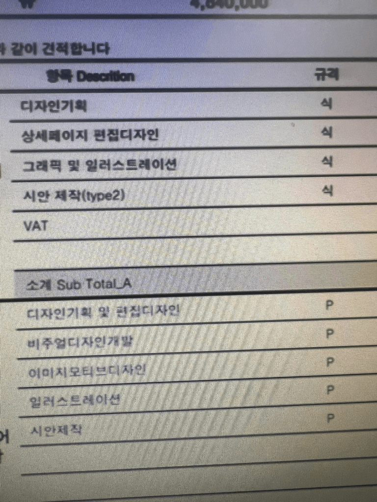 1번 째 사진
