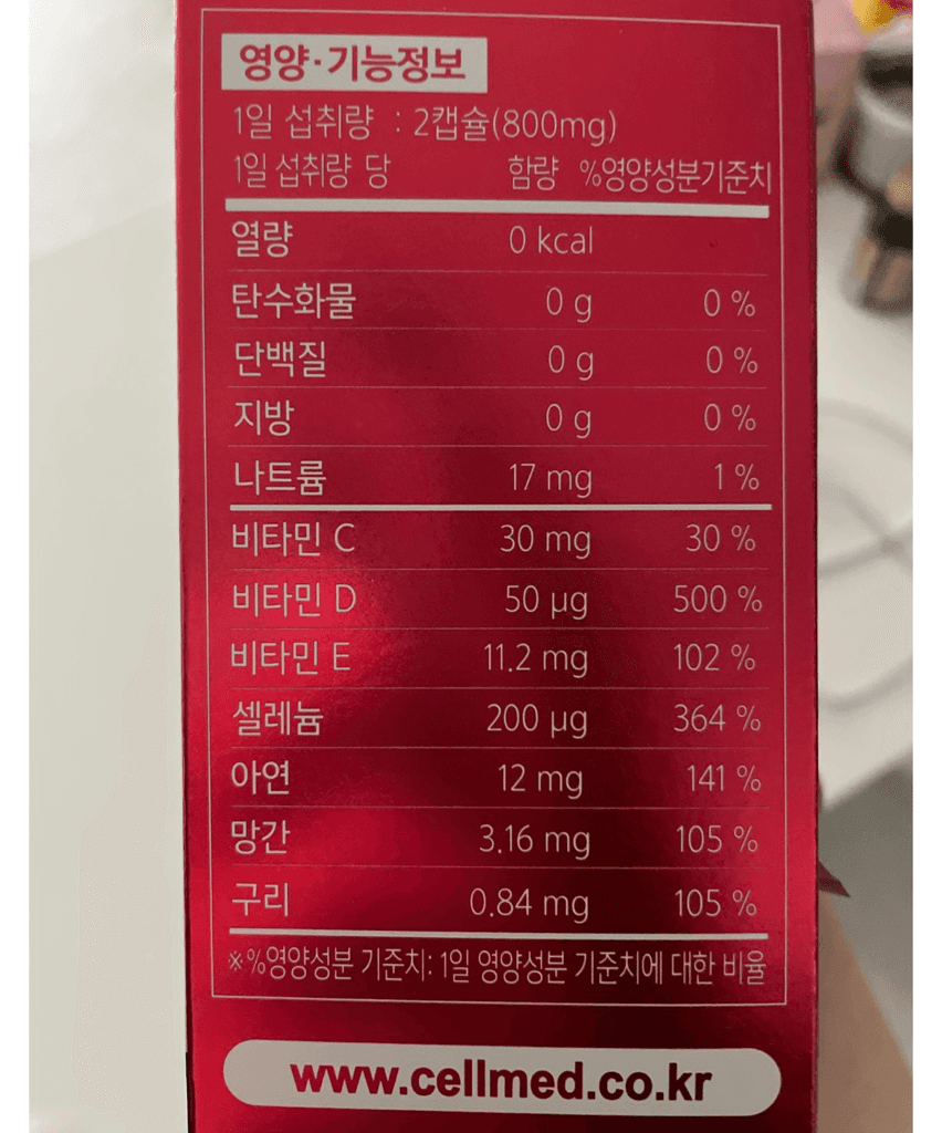 1번 째 사진