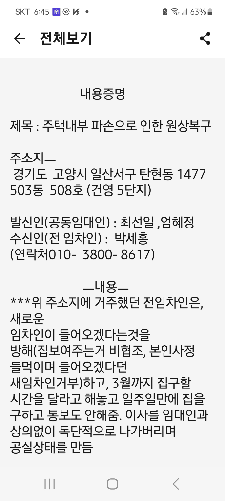 1번 째 사진