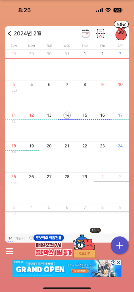 1번 째 사진