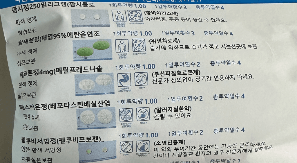 1번 째 사진