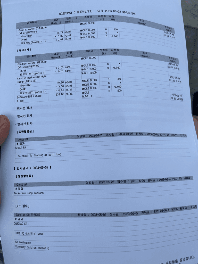 7번 째 사진