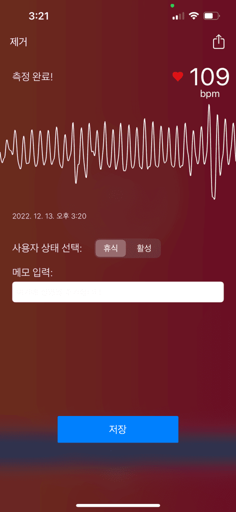 2번 째 사진