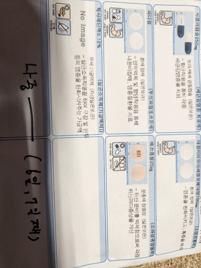 1번 째 사진