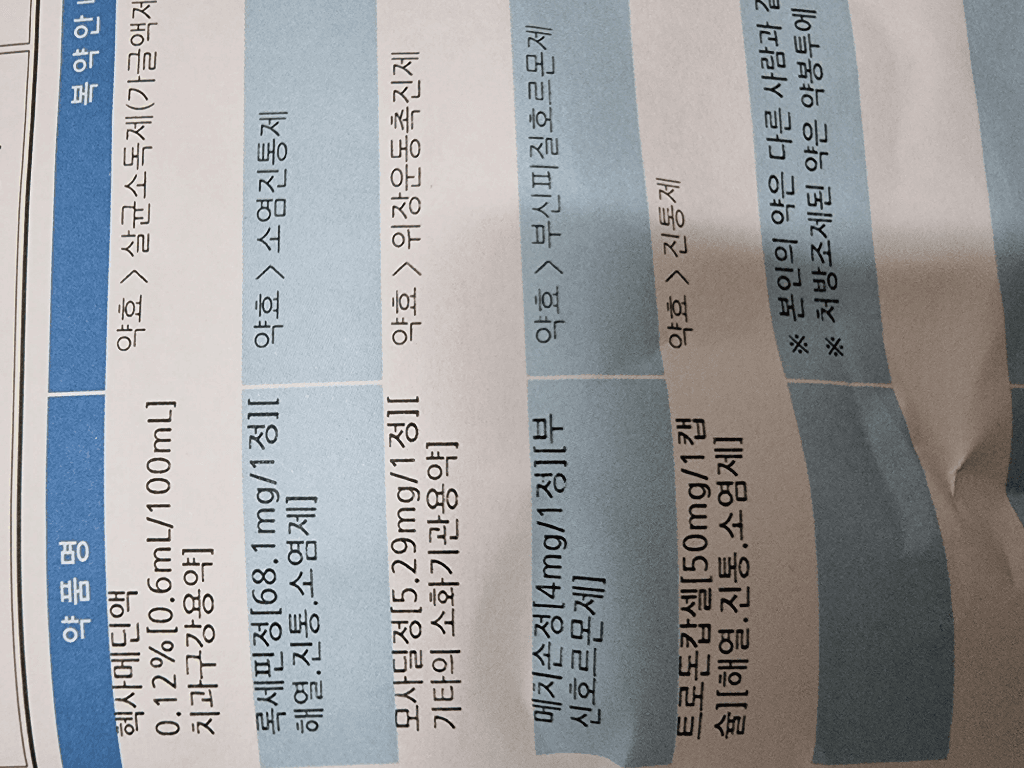 2번 째 사진