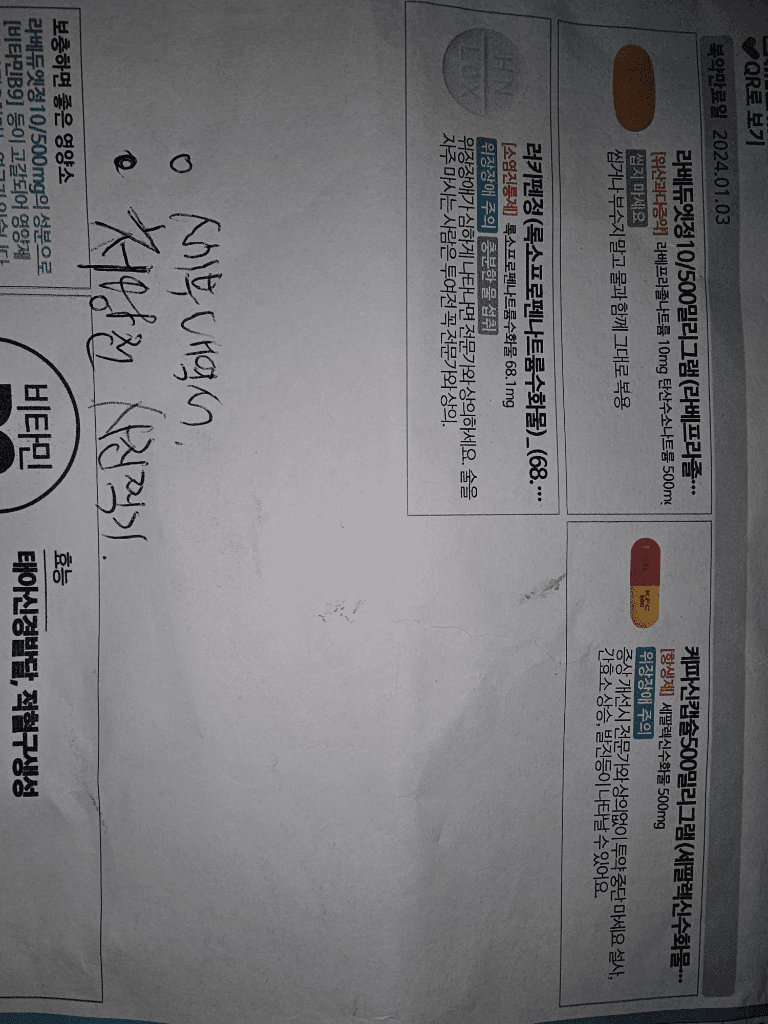 1번 째 사진