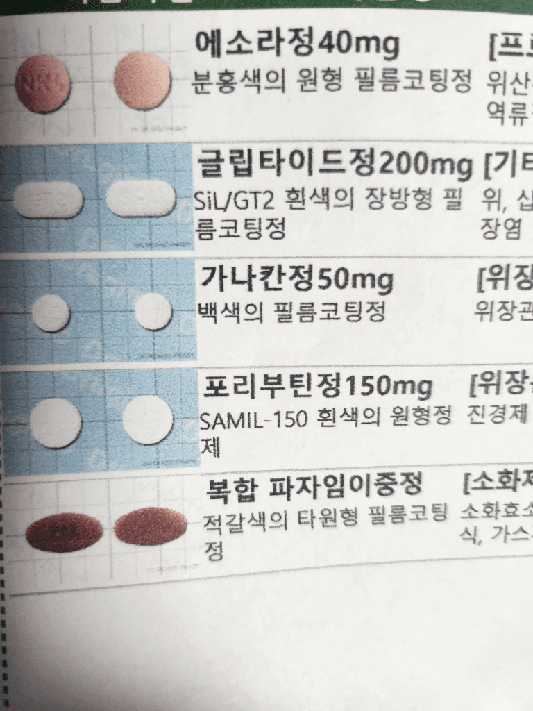 1번 째 사진