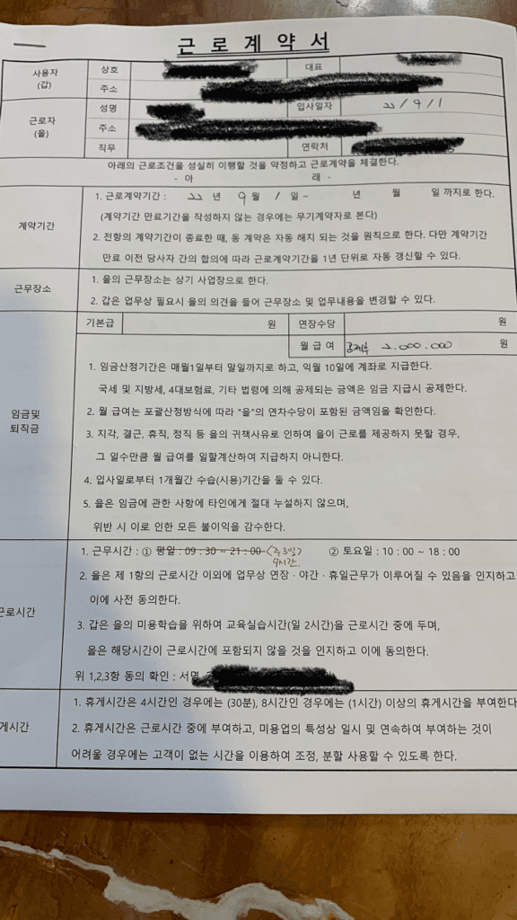 1번 째 사진