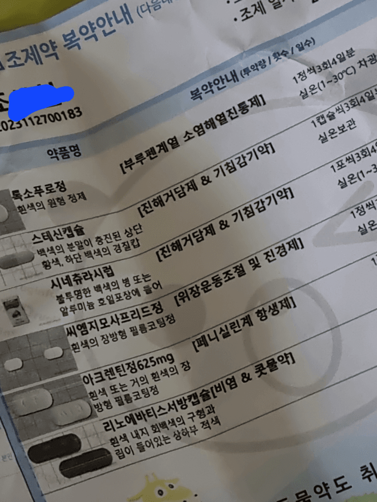 1번 째 사진