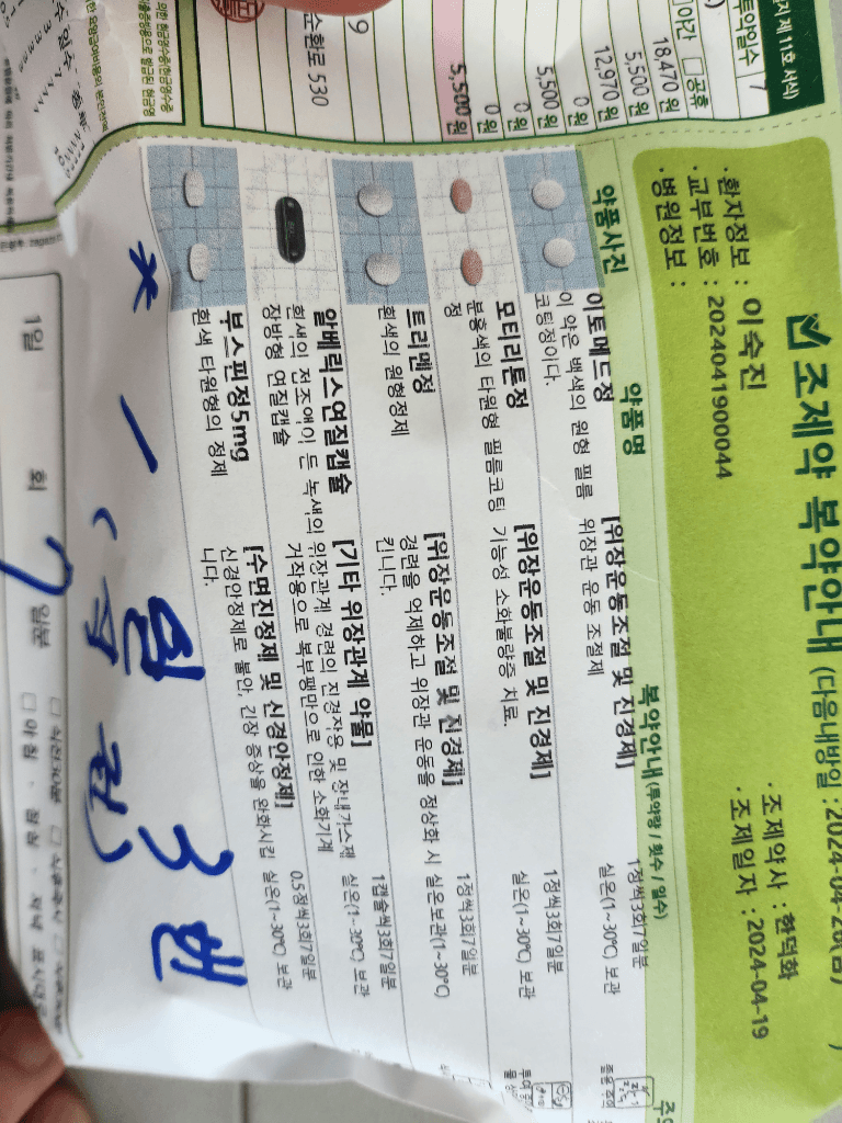 1번 째 사진
