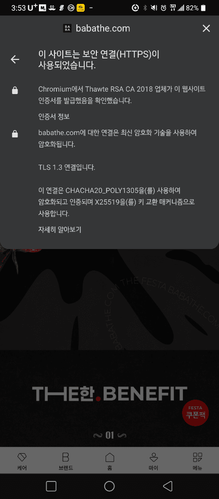 1번 째 사진