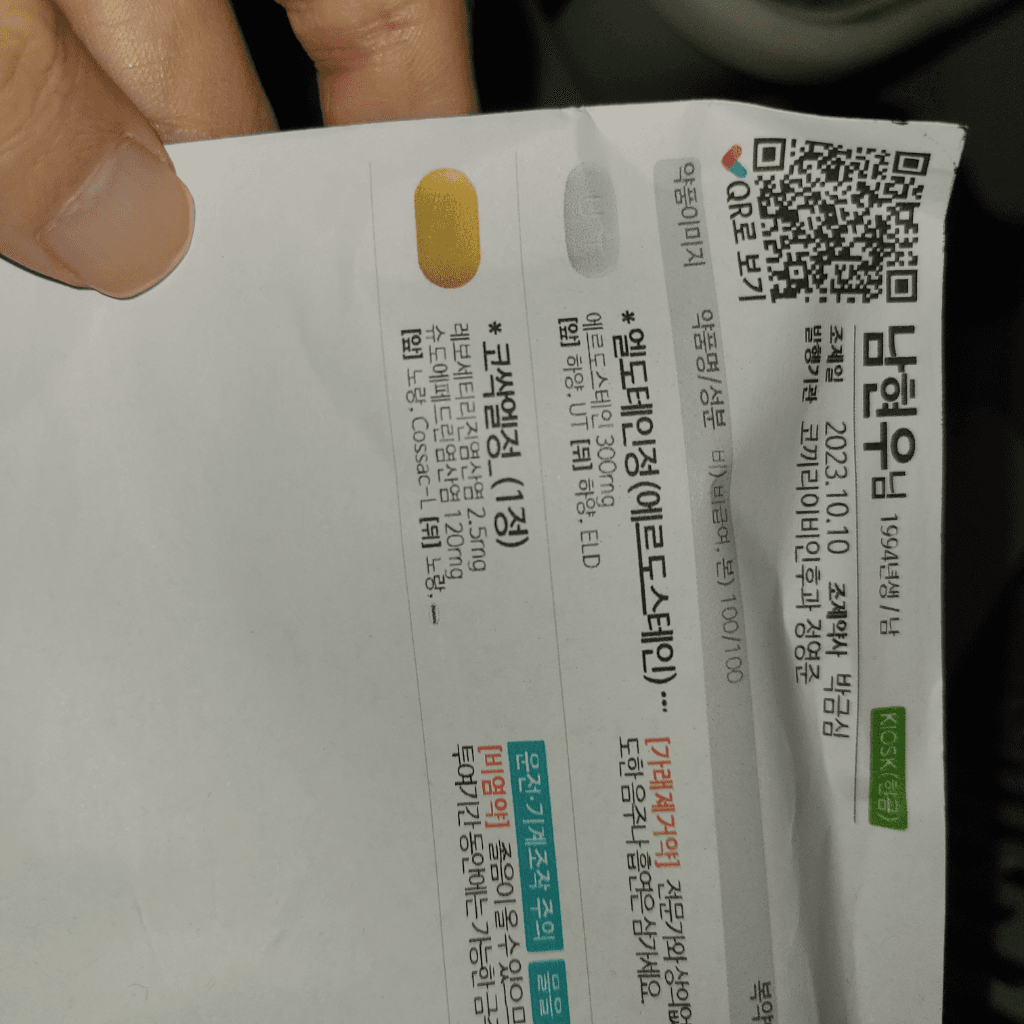 1번 째 사진