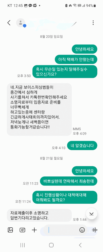 17번 째 사진