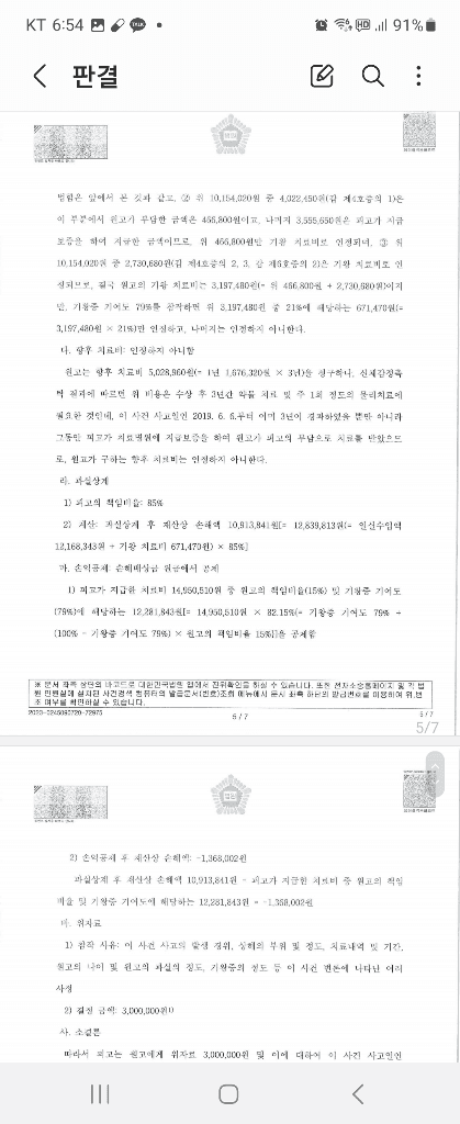 4번 째 사진