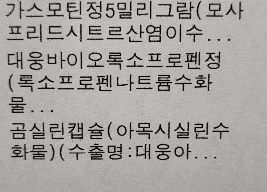 1번 째 사진