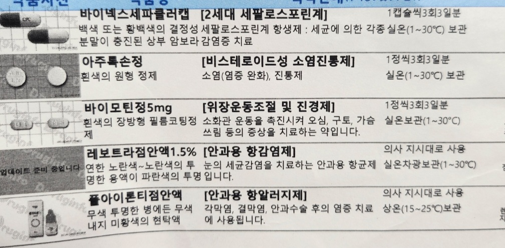 1번 째 사진