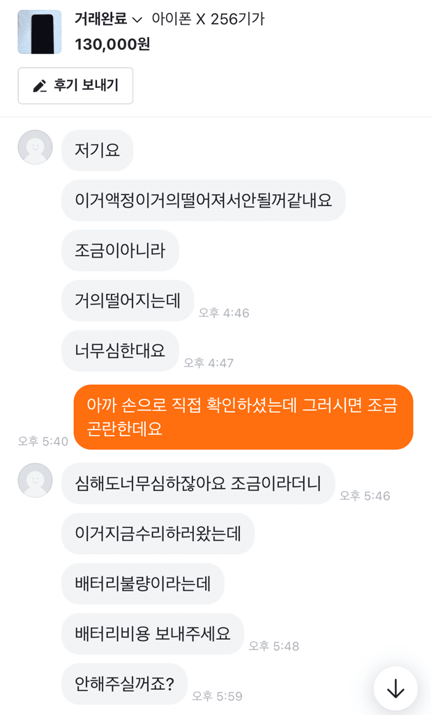 2번 째 사진