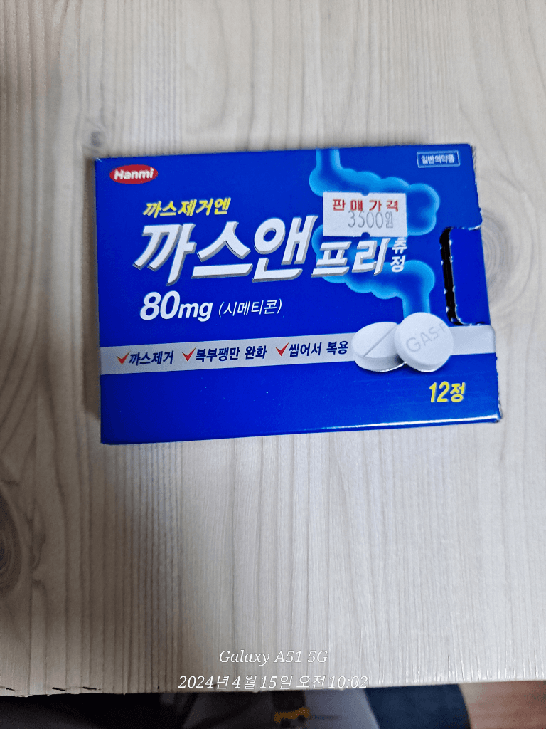 6번 째 사진