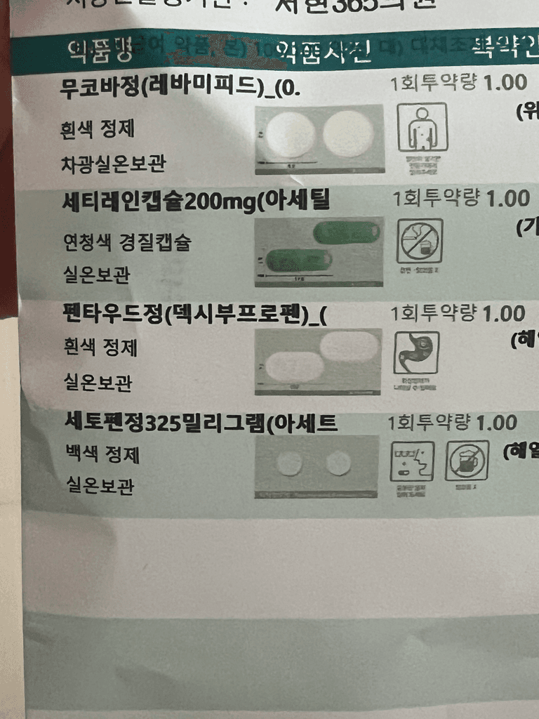 2번 째 사진