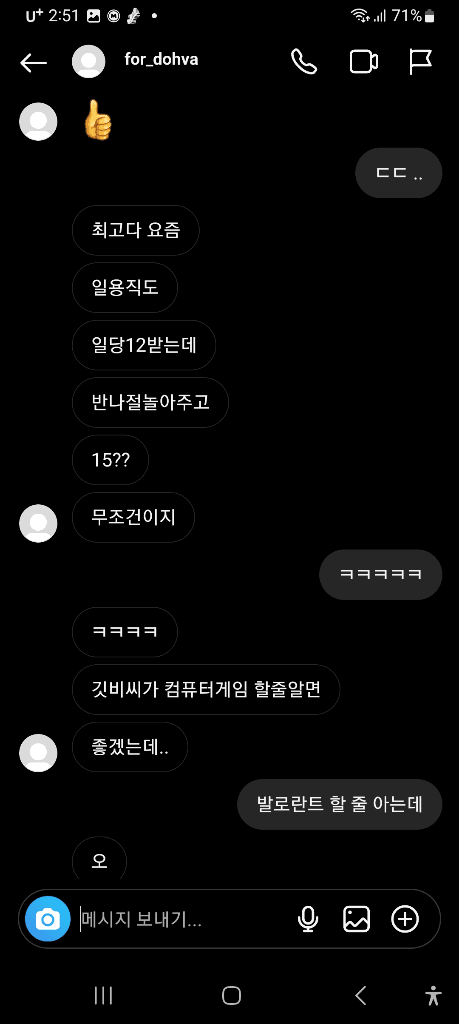 2번 째 사진