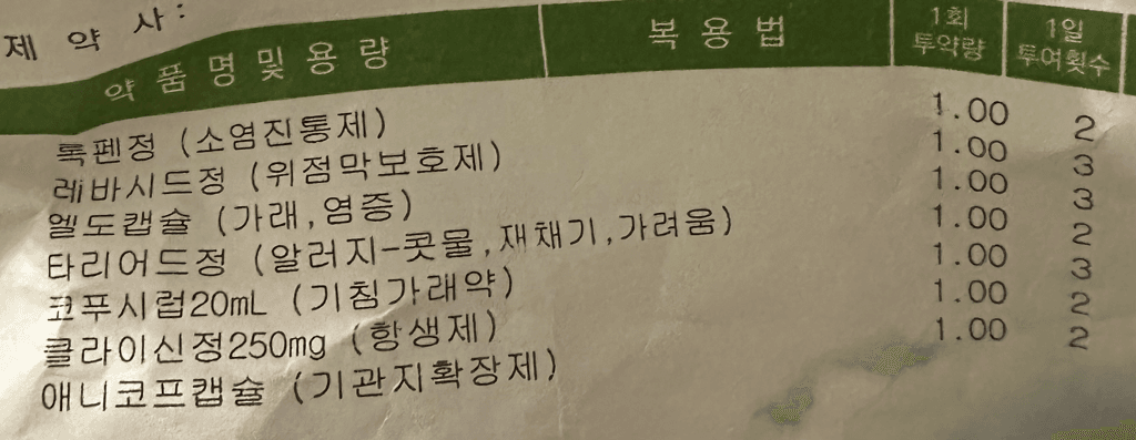 1번 째 사진