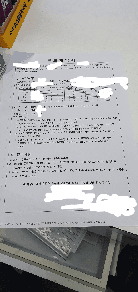 1번 째 사진