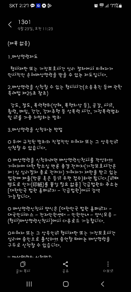2번 째 사진