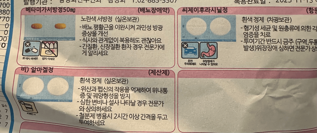 1번 째 사진