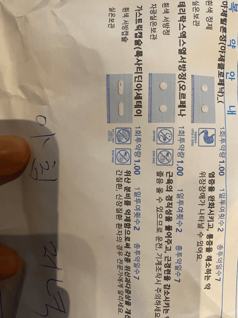 2번 째 사진