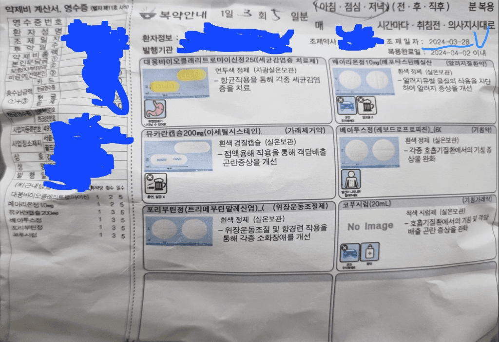 2번 째 사진