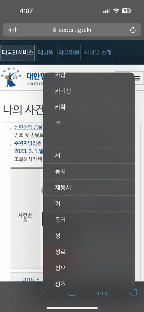 1번 째 사진