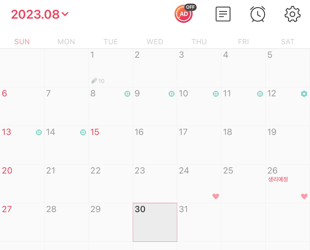 2번 째 사진