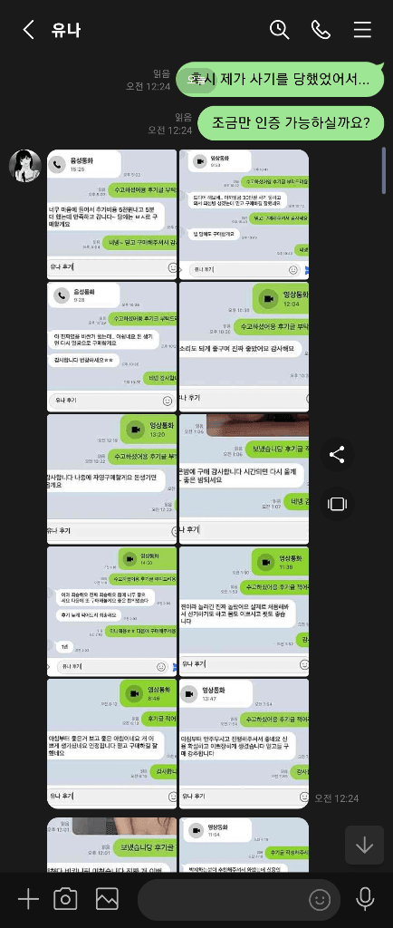 3번 째 사진