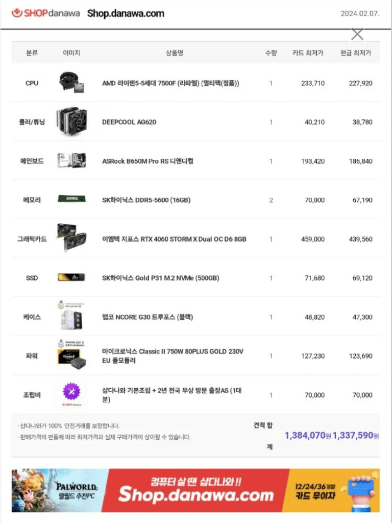 1번 째 사진