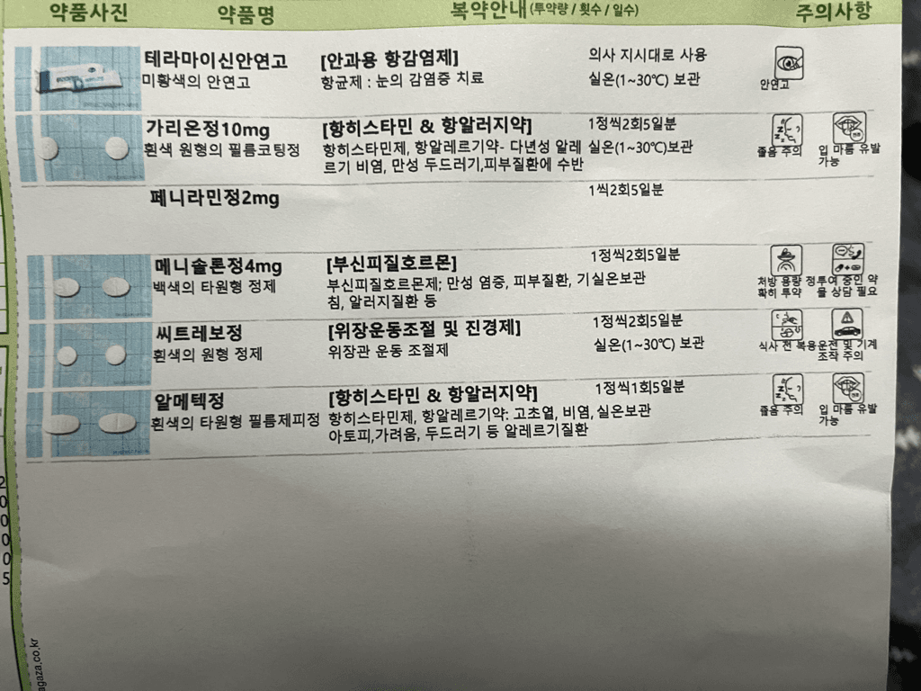 1번 째 사진