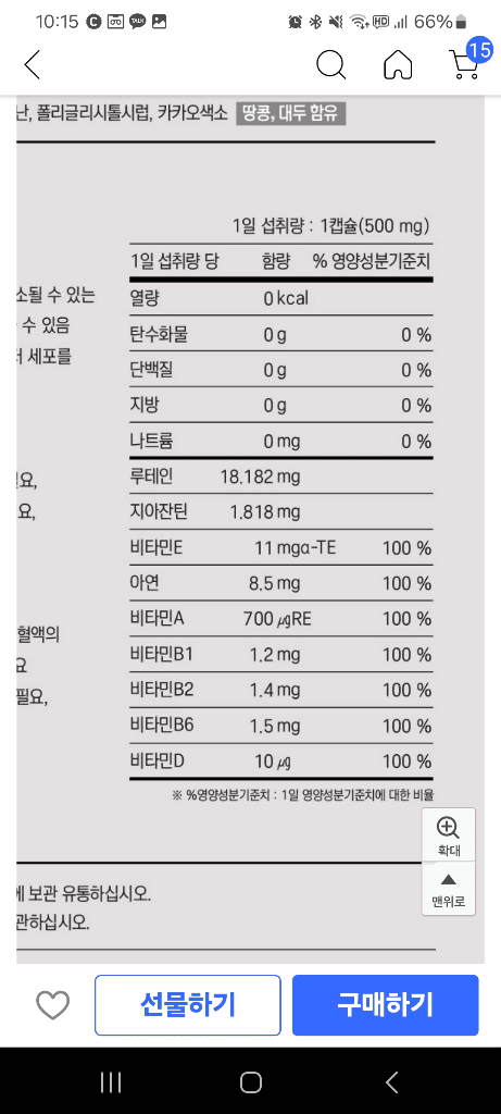 1번 째 사진