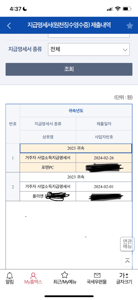 1번 째 사진