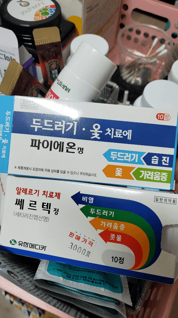 6번 째 사진
