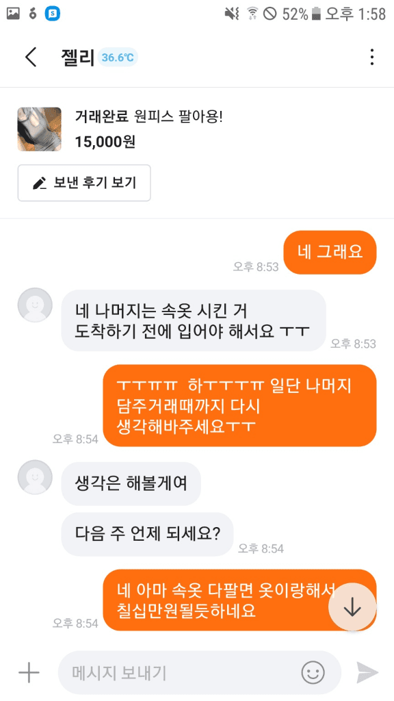 3번 째 사진