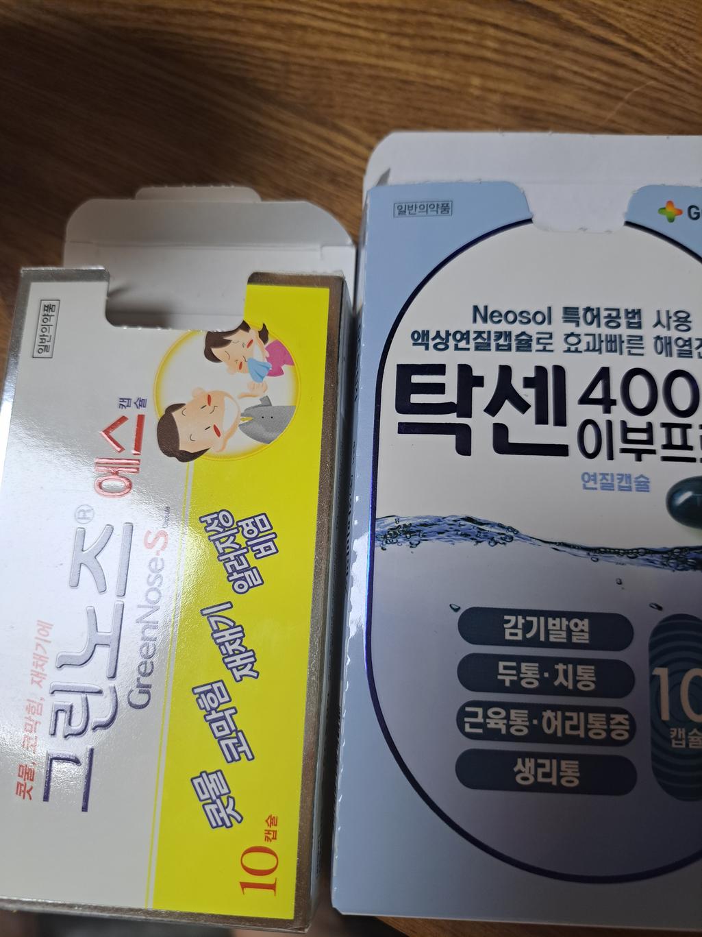 1번 째 사진