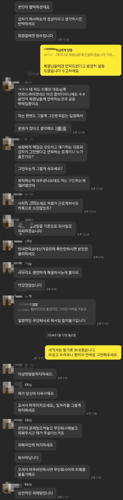4번 째 사진
