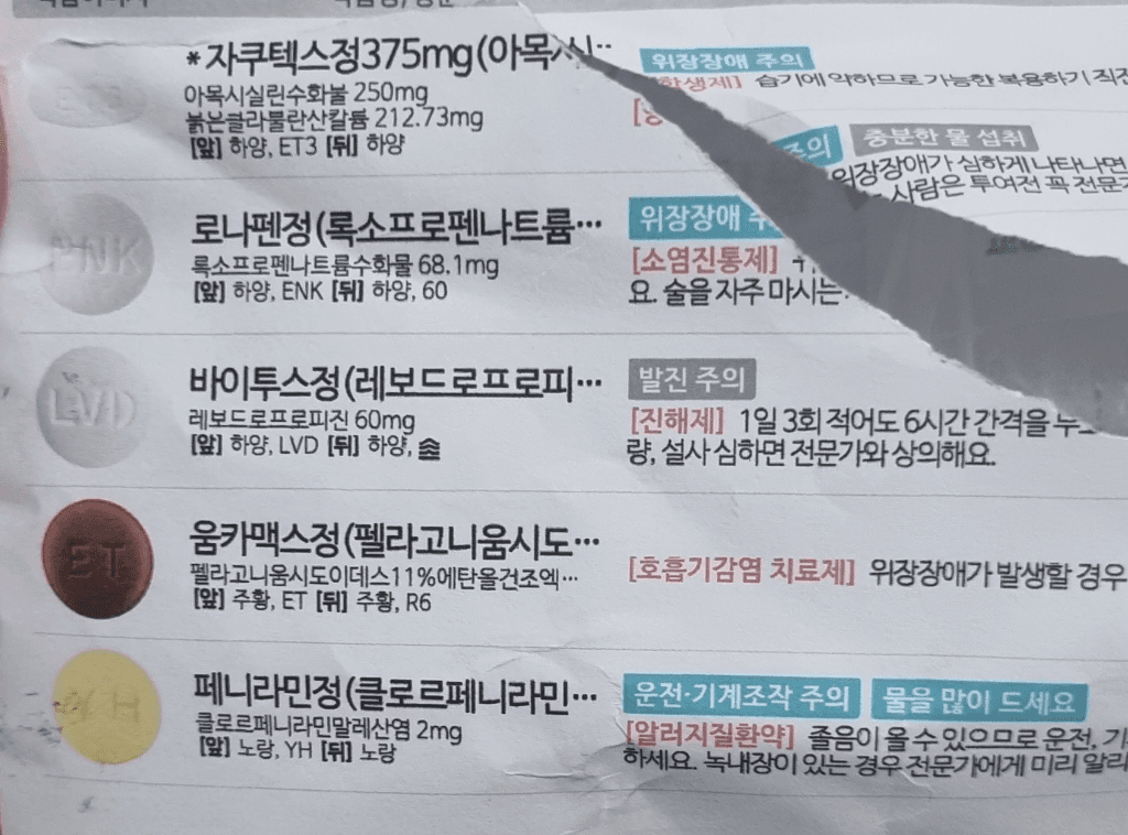 1번 째 사진
