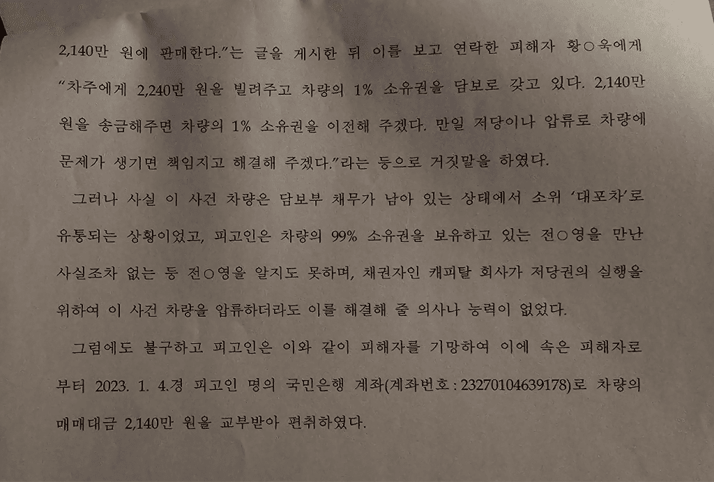 2번 째 사진