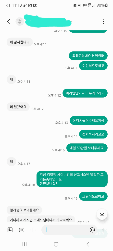 15번 째 사진