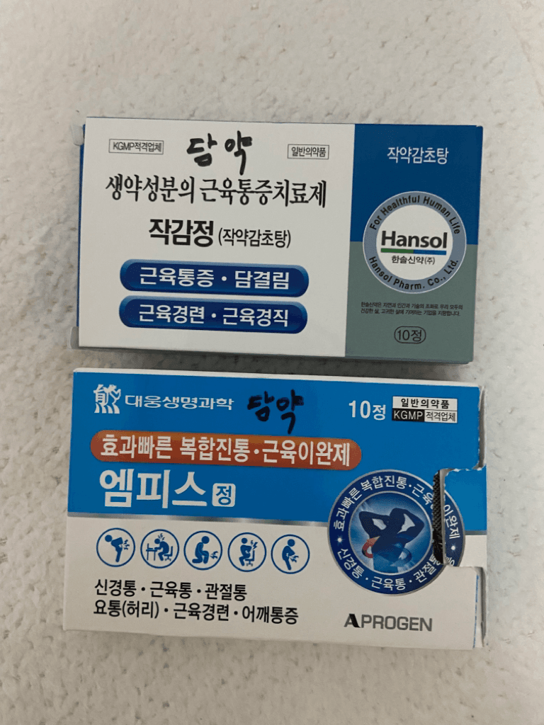 1번 째 사진
