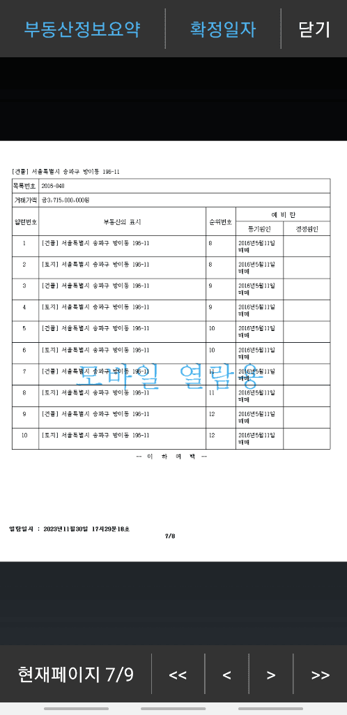 3번 째 사진