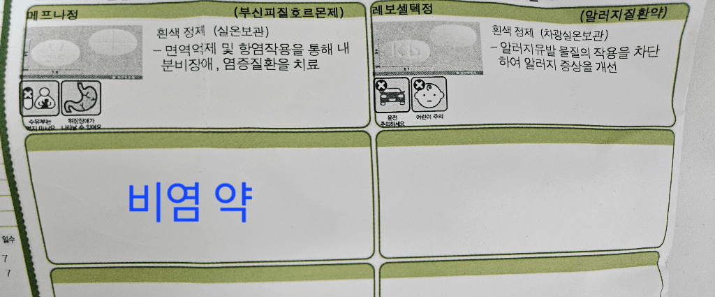 2번 째 사진